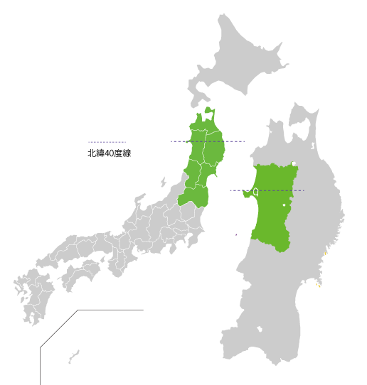 三崎公園 (秋田県・山形県)