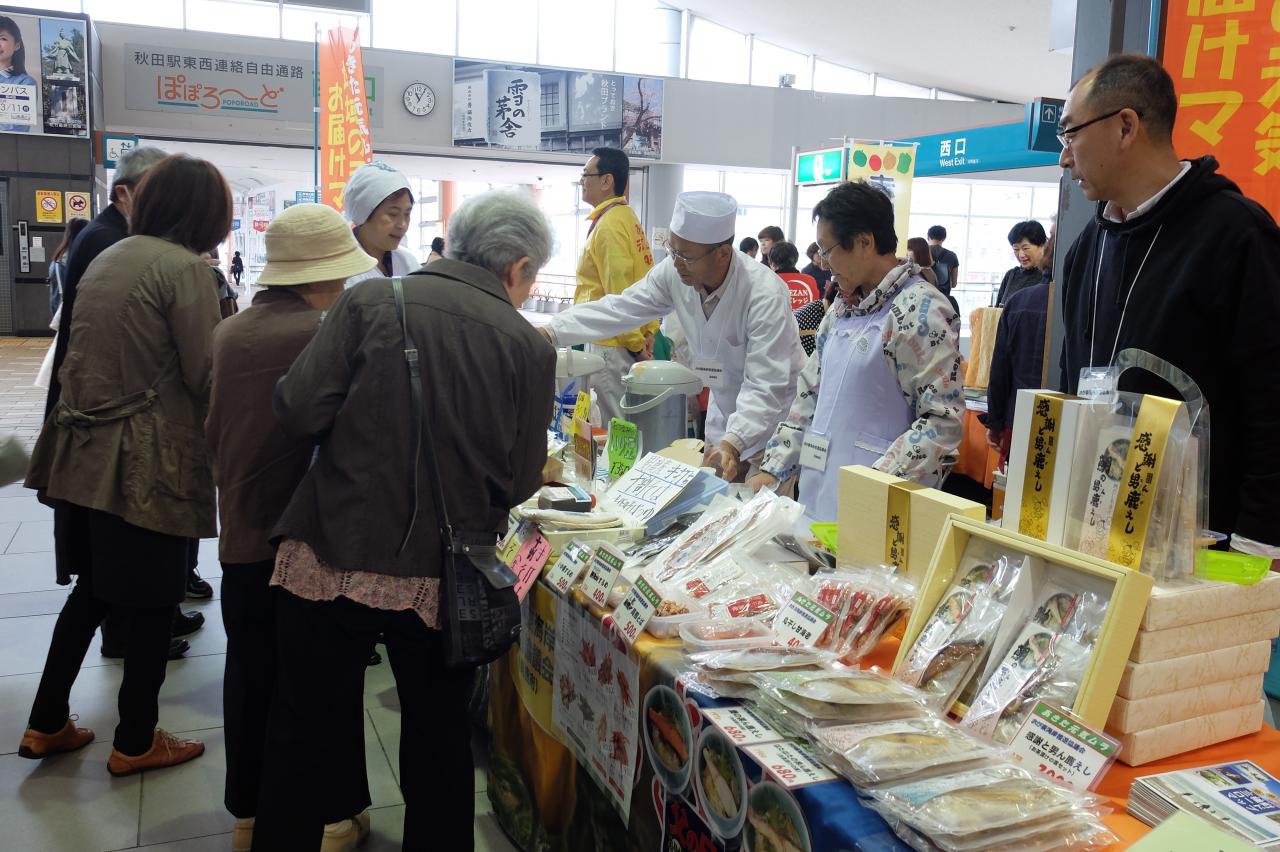 「地域の元気お届けマーケット」の様子(3)