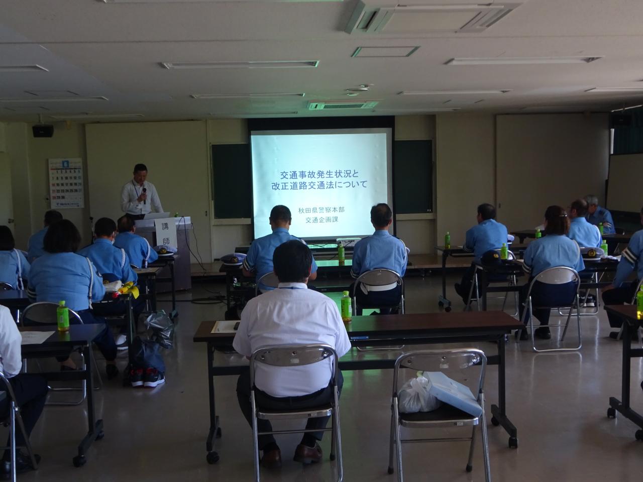 座学②