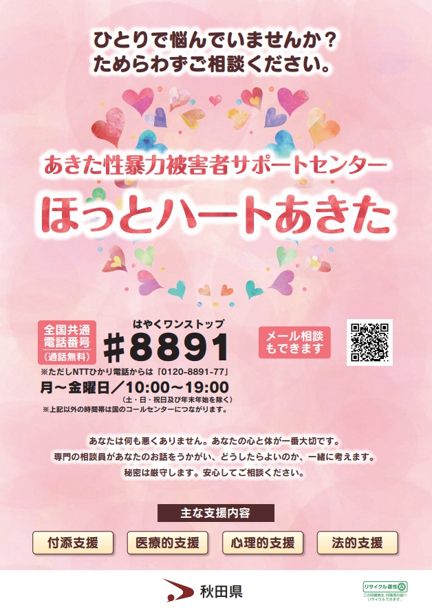 ポスター