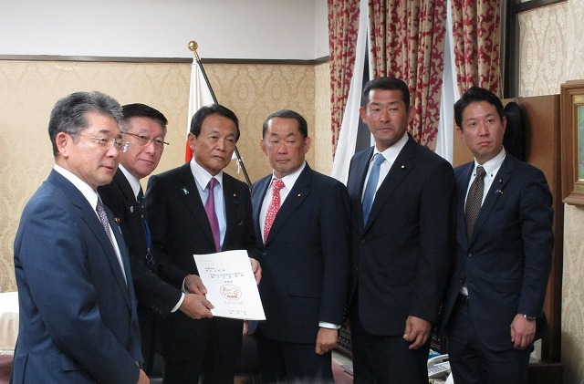 麻生財務大臣への要望