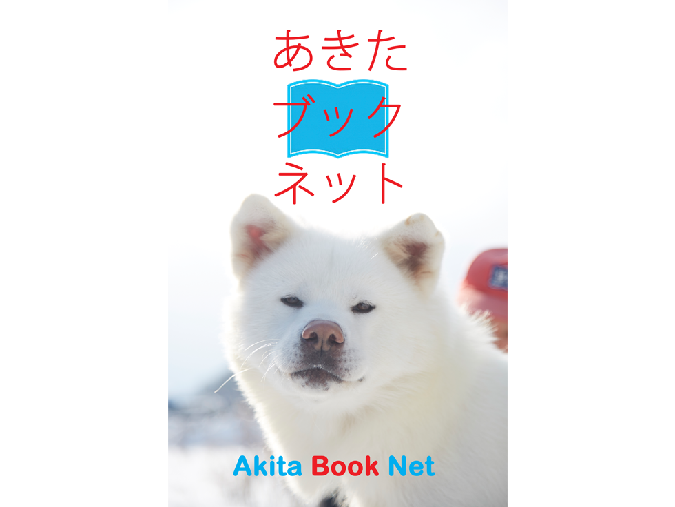 タイトル画像