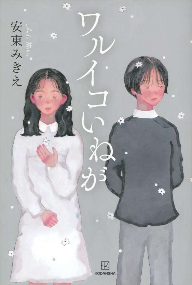 2024 秋期直前講習　聖心直前完成 2024 秋期直前講習 聖心直前完成 2024 秋期直前講習 聖心直前完成 新版2023