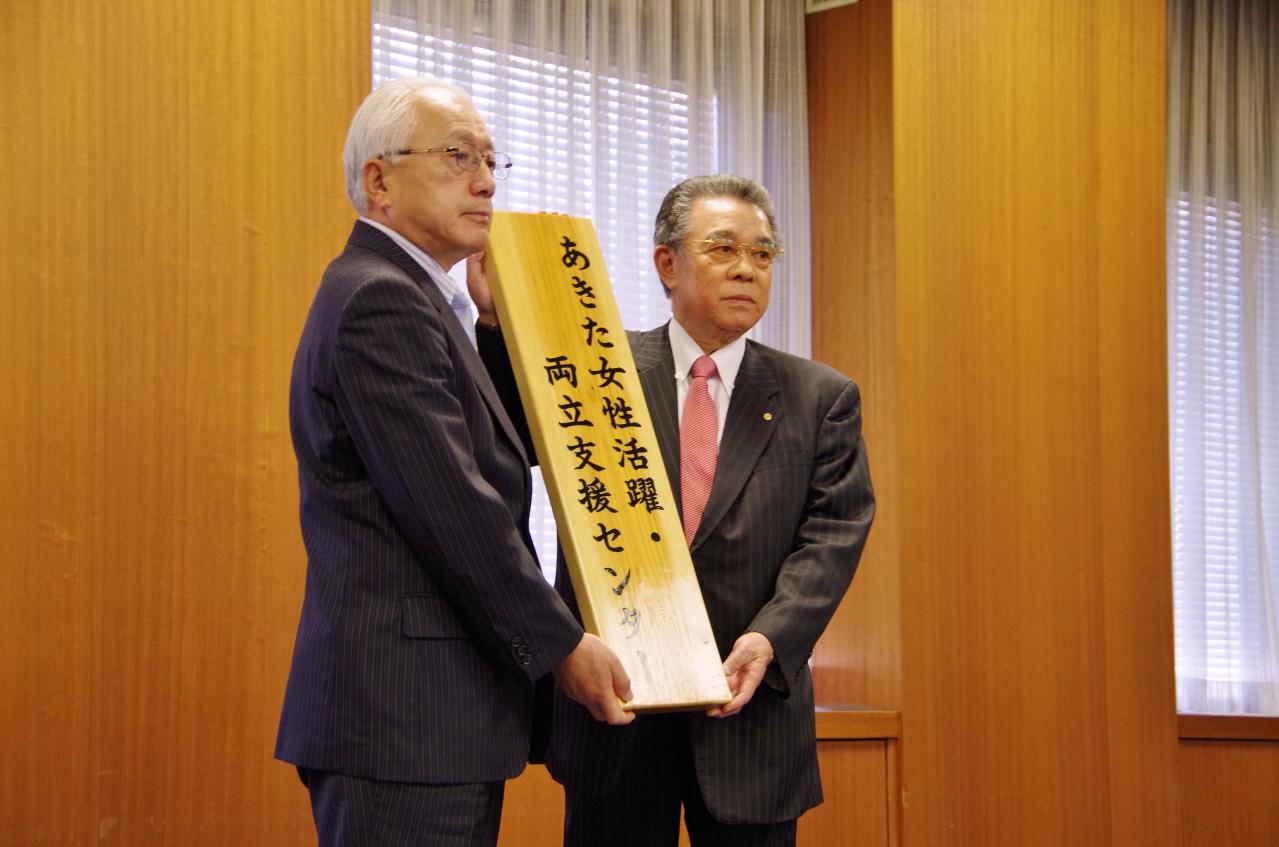 看板お披露目の様子