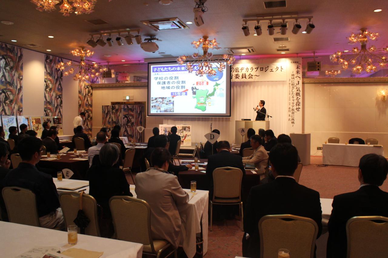 つながる ふるさと オガチの底ヂカラプロジェクト いよいよ始動 美の国あきたネット