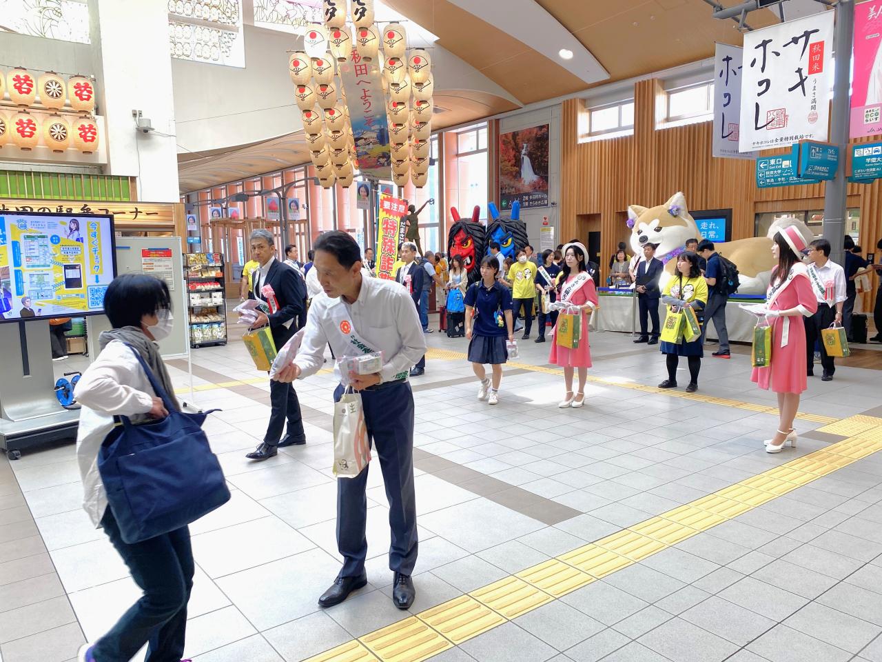 広報活動の様子