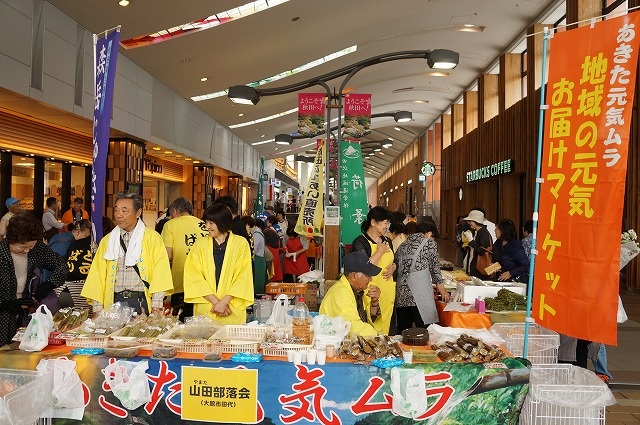 秋田駅ぽぽロードで開催した「地域の元気お届けマーケット」の様子
