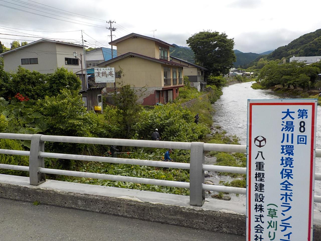 作業告知看板の写真