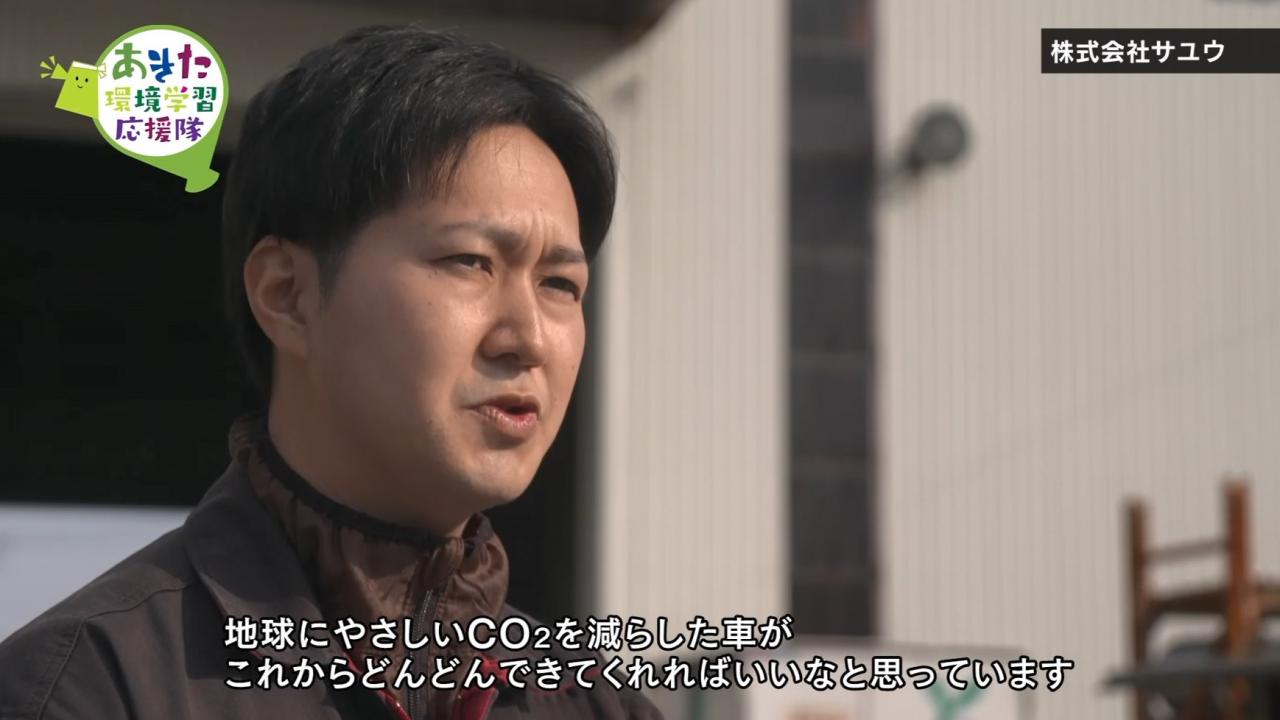 (株)サユウ サムネイル