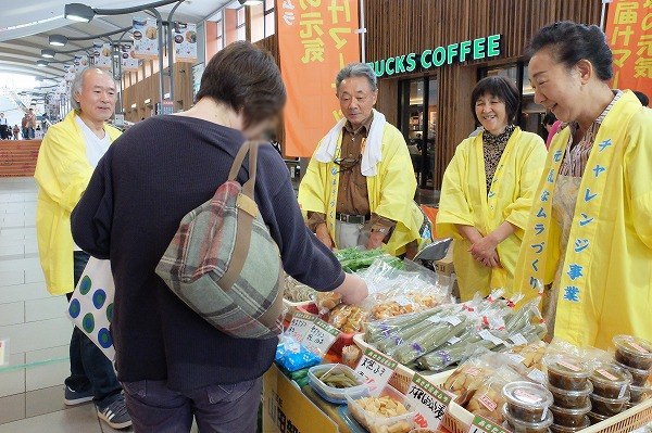 山田地域（大館市）