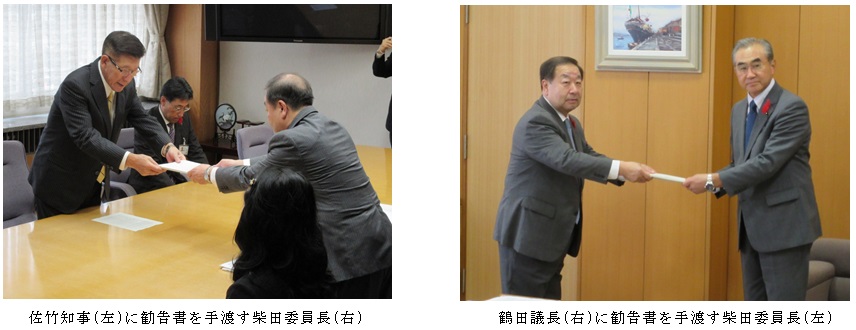 画像 : 勧告時の写真【佐竹知事(左)に勧告書を手渡す柴田委員長(右) / 鶴田議長(左)に勧告書を手渡す柴田委員長(右)】