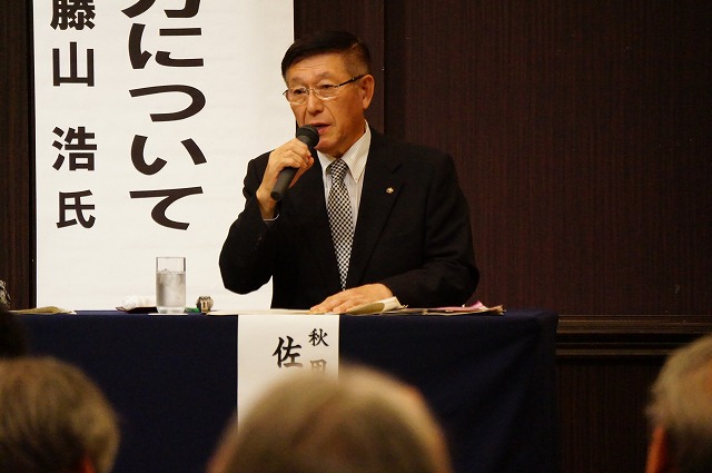 佐竹知事