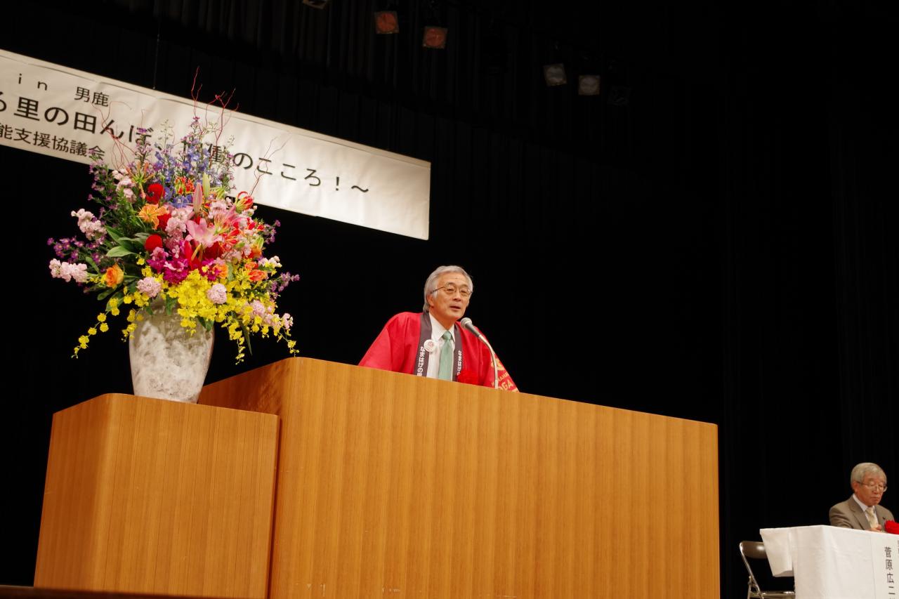 平成30年度 秋田の原風景を守り継ぐフォーラムを開催しました!~いま、見つめ直そう!ふる里の田んぼ、協働のこころ!~