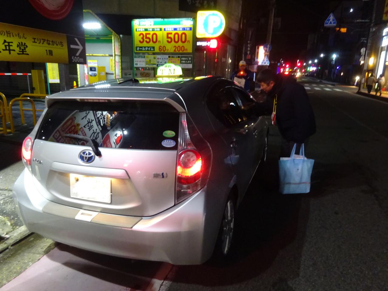 横手市内での実施状況