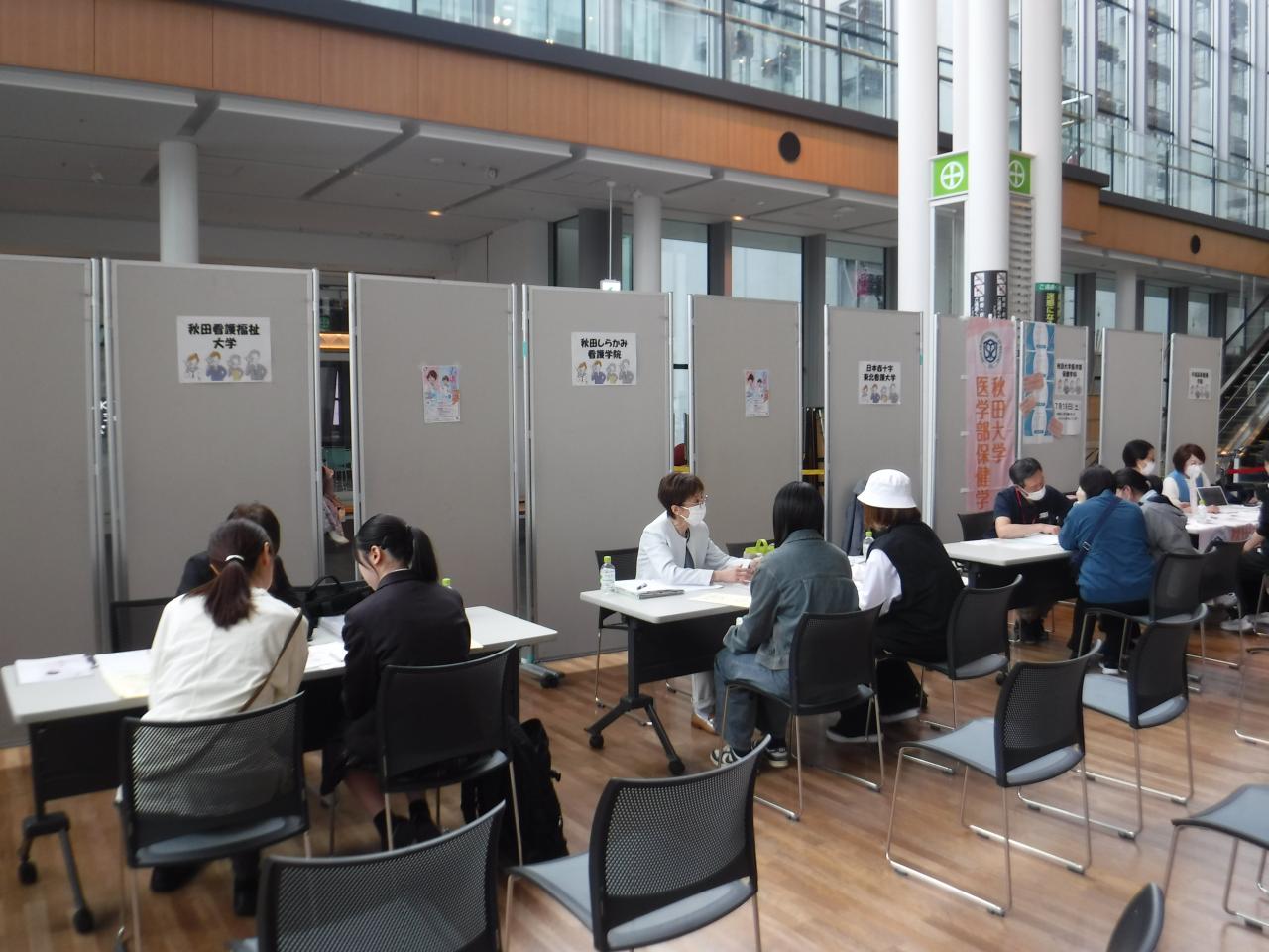 県内7校の看護学校・養成所紹介