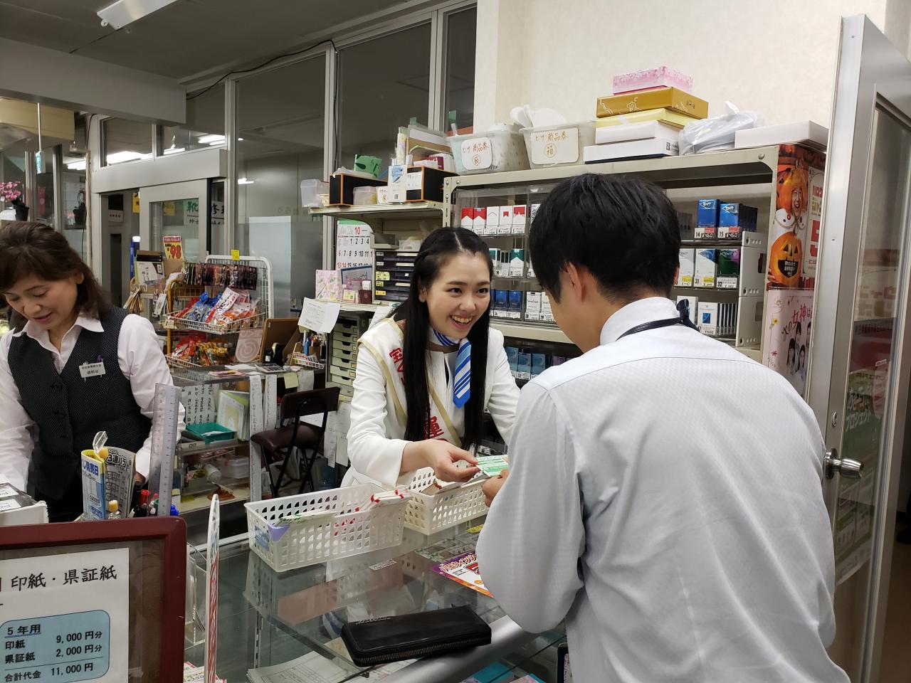 宝くじ「幸運の女神」