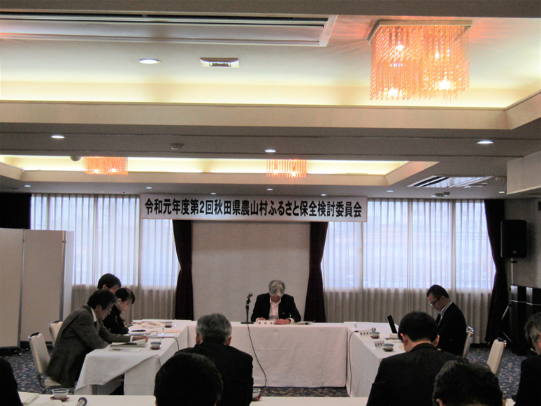 令和元年度秋田県ふるさと保全検討委員会　説明状況