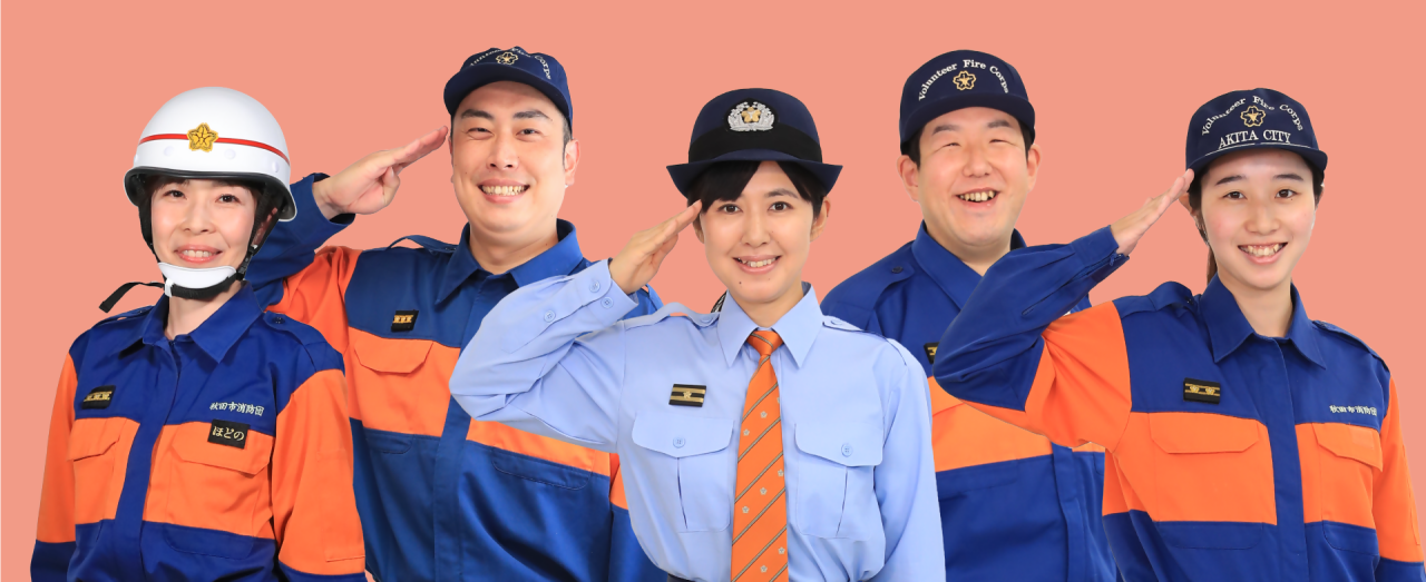 消防団員の画像