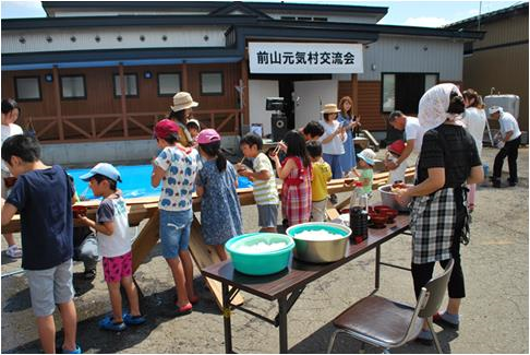 前山元気村交流会