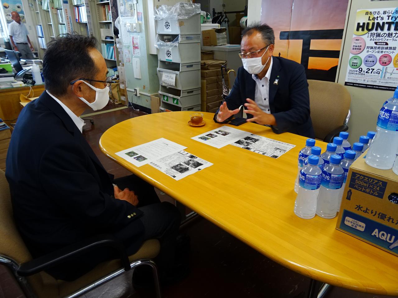 明治安田生命保険相互会社様から飲料を贈呈していただきました 美の国あきたネット