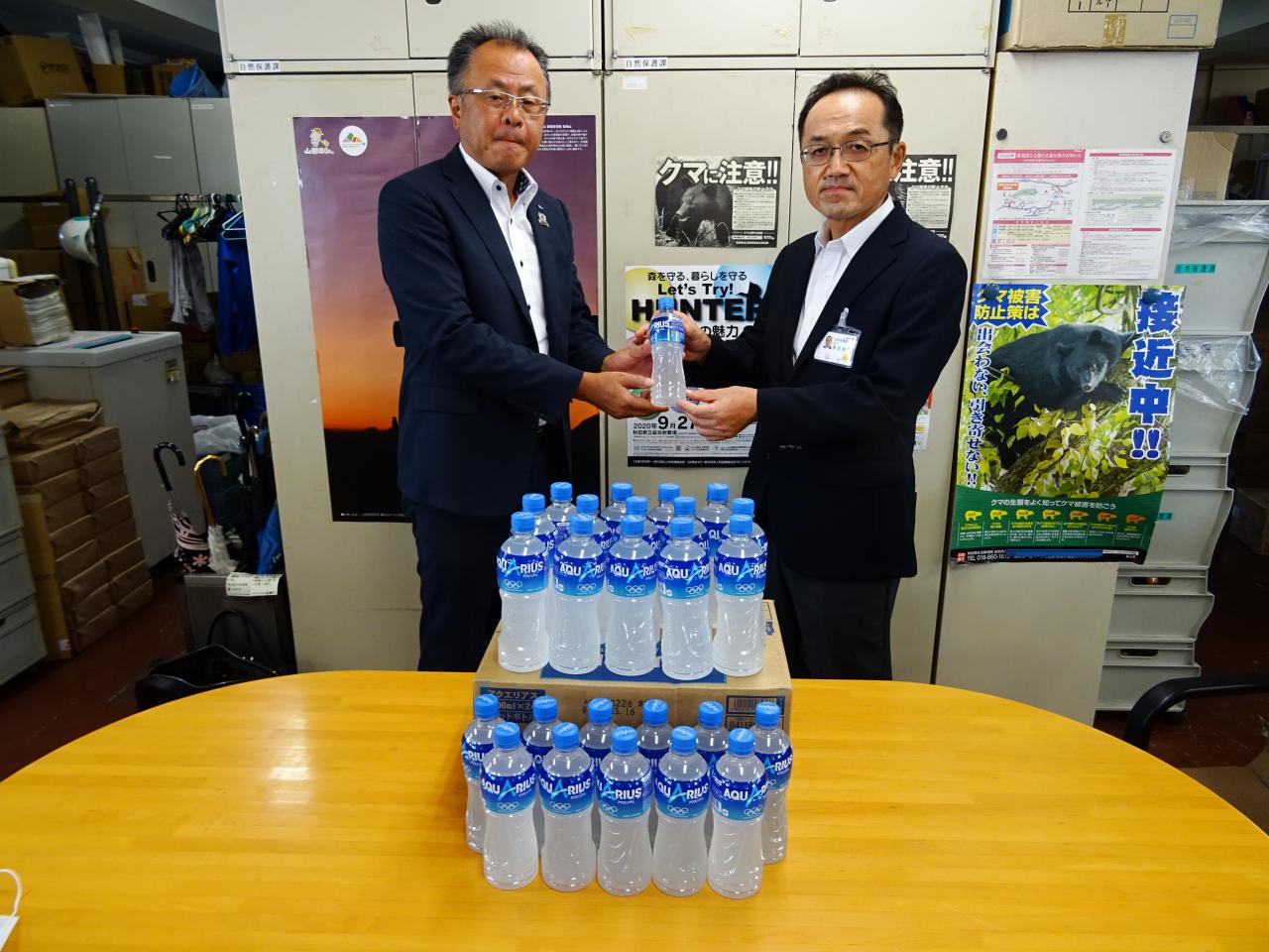 明治安田生命保険相互会社様から飲料を贈呈していただきました 美の国あきたネット