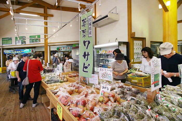 やくらい土産センター・山の幸センター