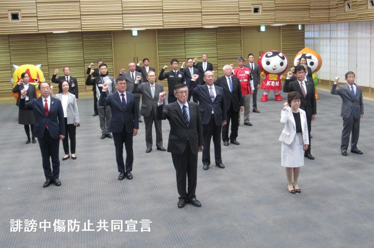 ｎｏ コロナ差別 やさしさと感謝の気持ちを 美の国あきたネット