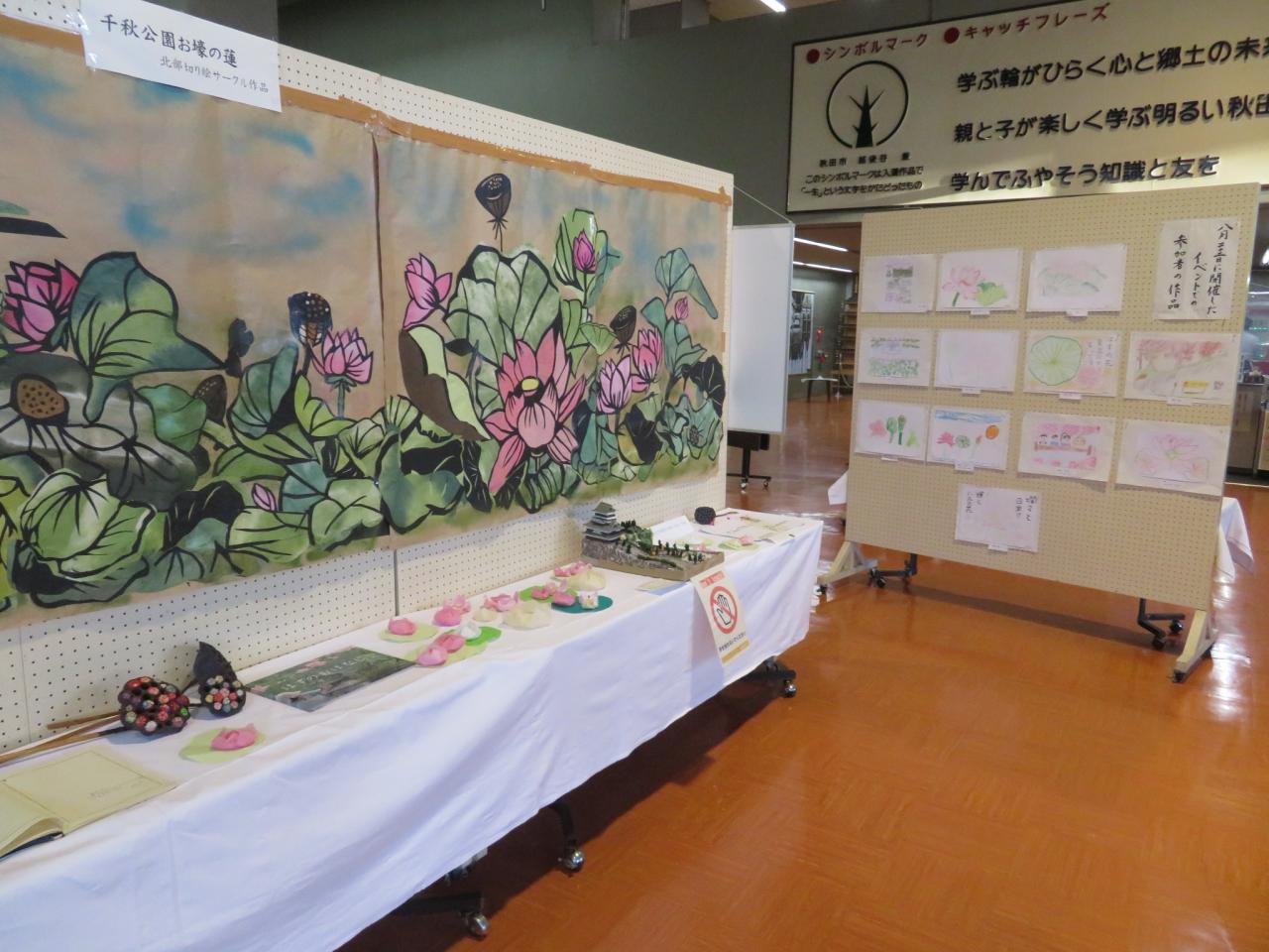 展示ホール情報 ｎｐｏ秋田千秋はすの会 千秋公園の魅力展 終了しました 美の国あきたネット