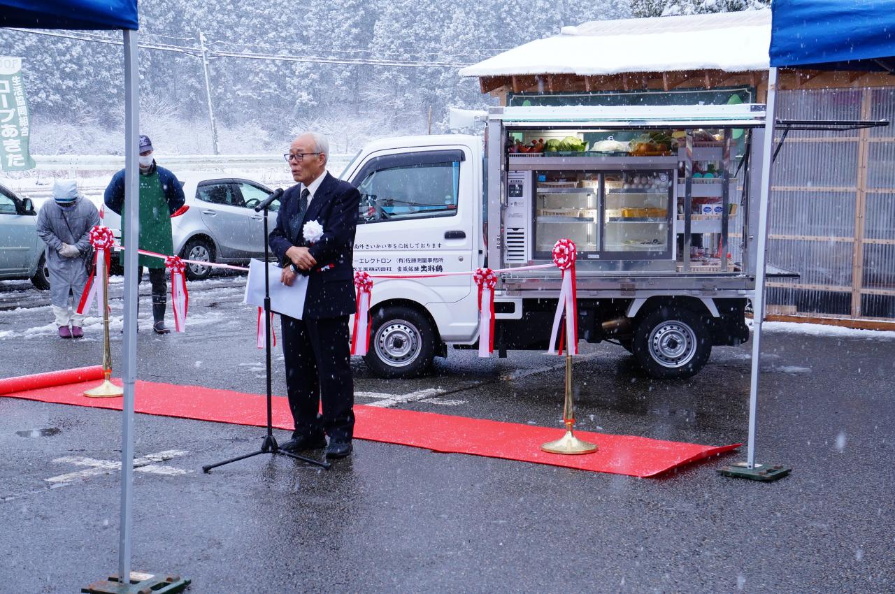 南外さいかい市　奥山会長あいさつ [242KB]