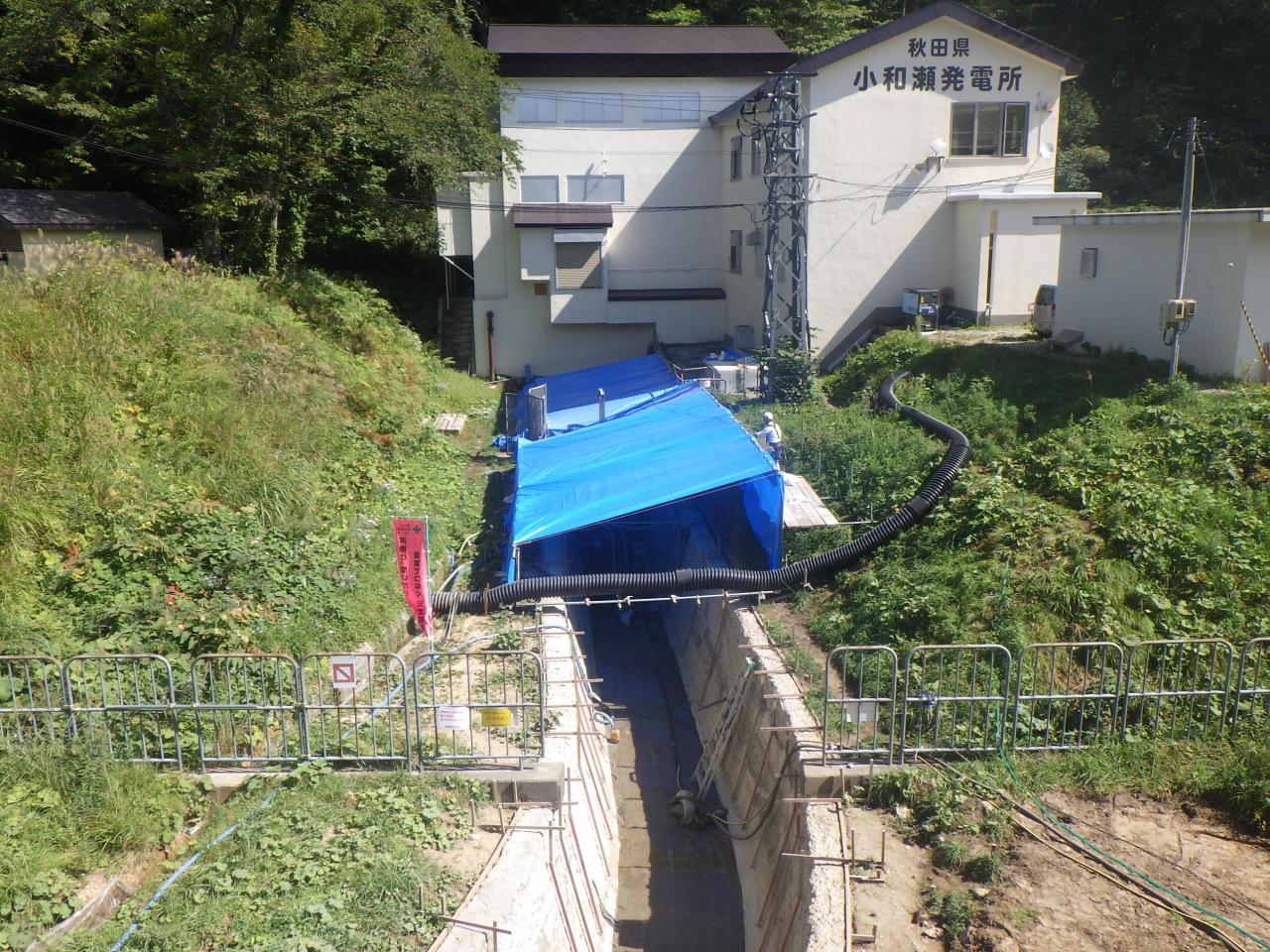 放水路側壁補修