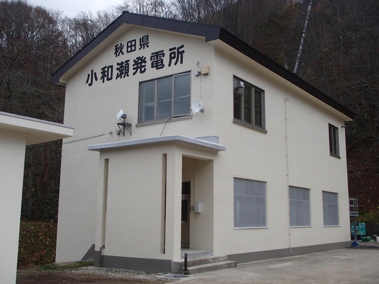 建屋改修完成