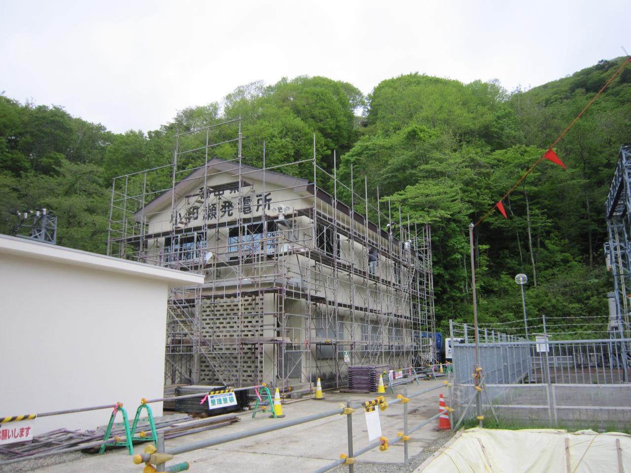 発電所建屋改修