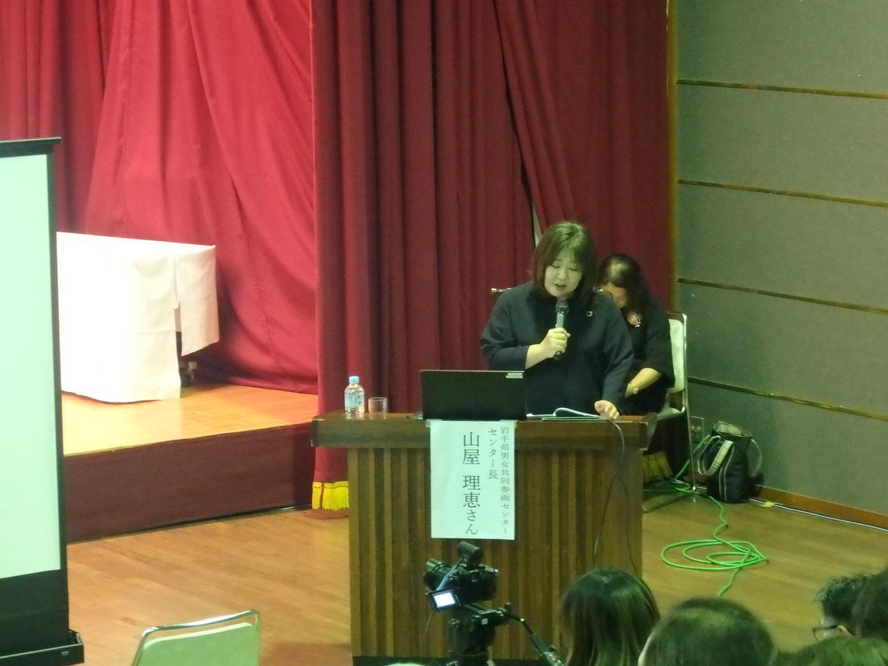 基調講演