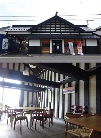田屋