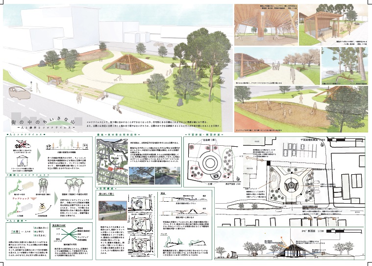 優秀賞　作品番号21　秋田県立大学　前田亘輝さん