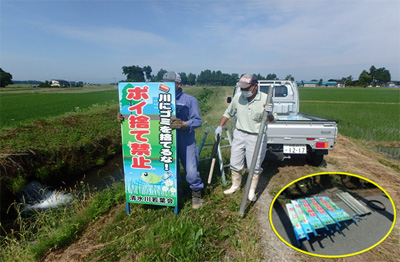 清水川看板