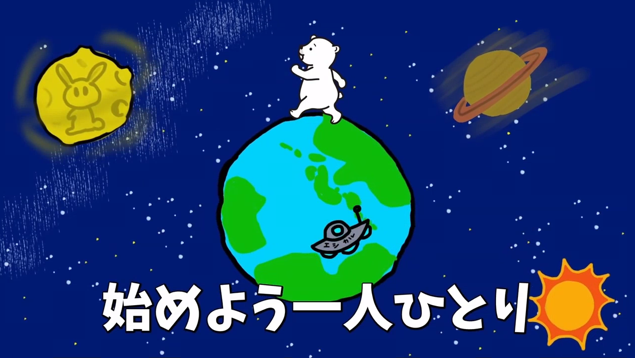 ミュージックビデオ画像