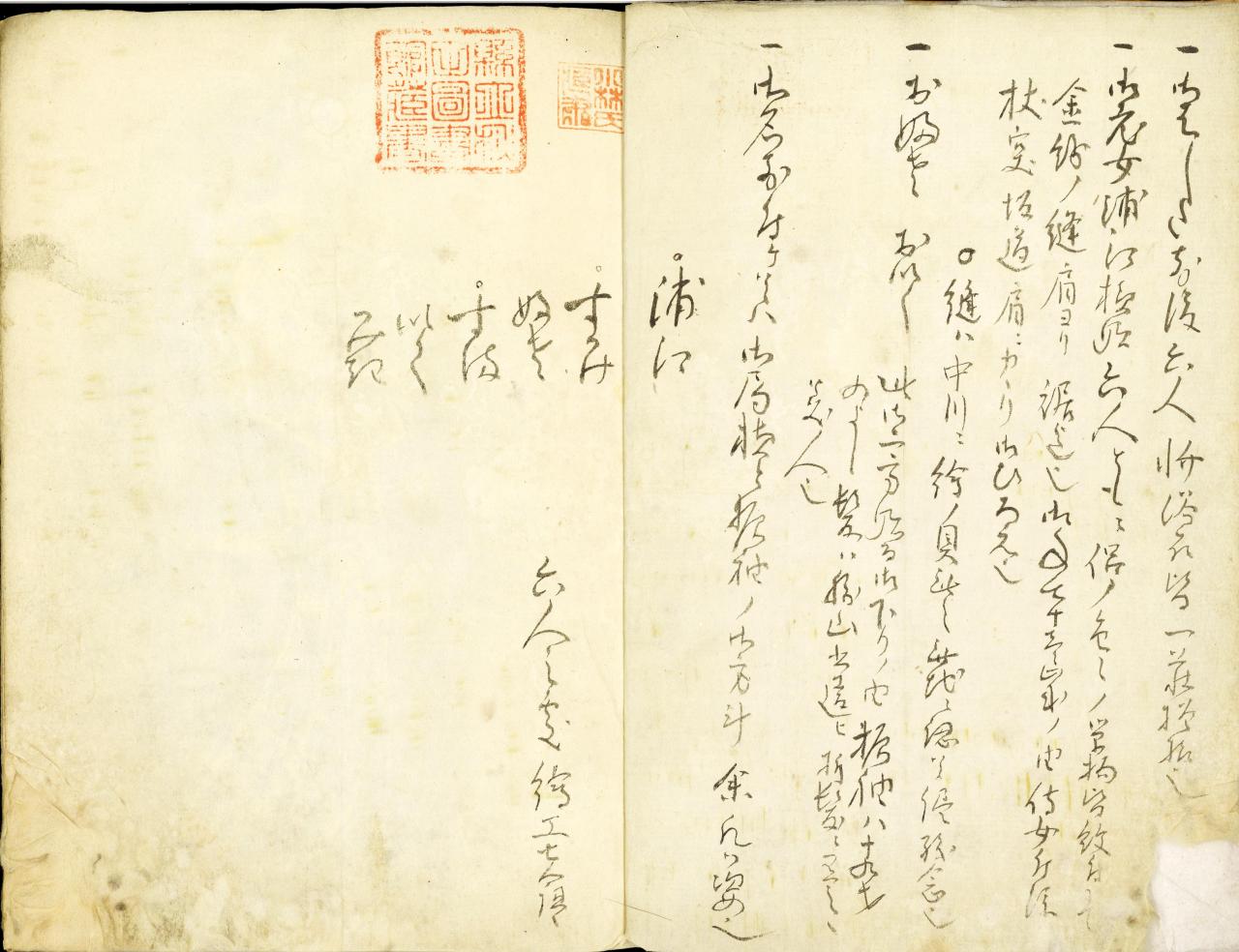 前書