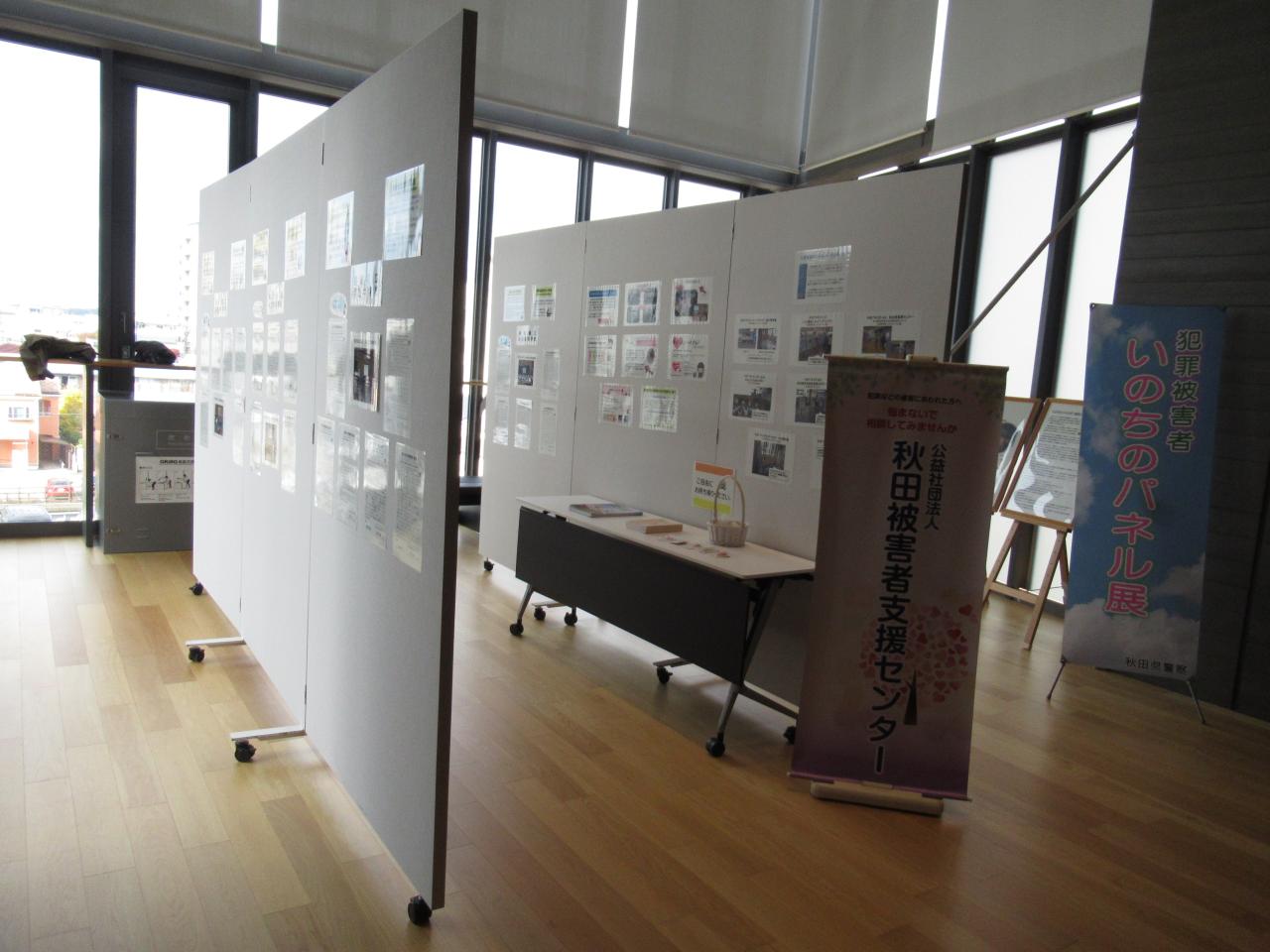 ロビーでの展示の様子