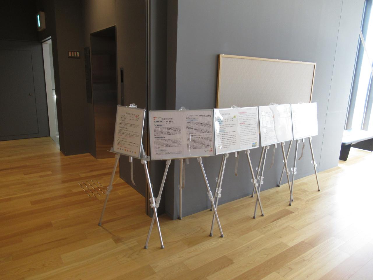 ロビーでの展示の様子