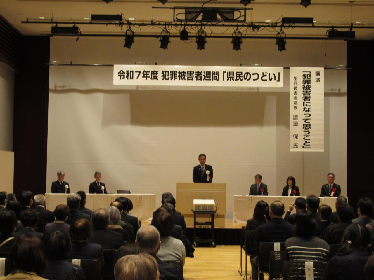 神部副知事挨拶の様子