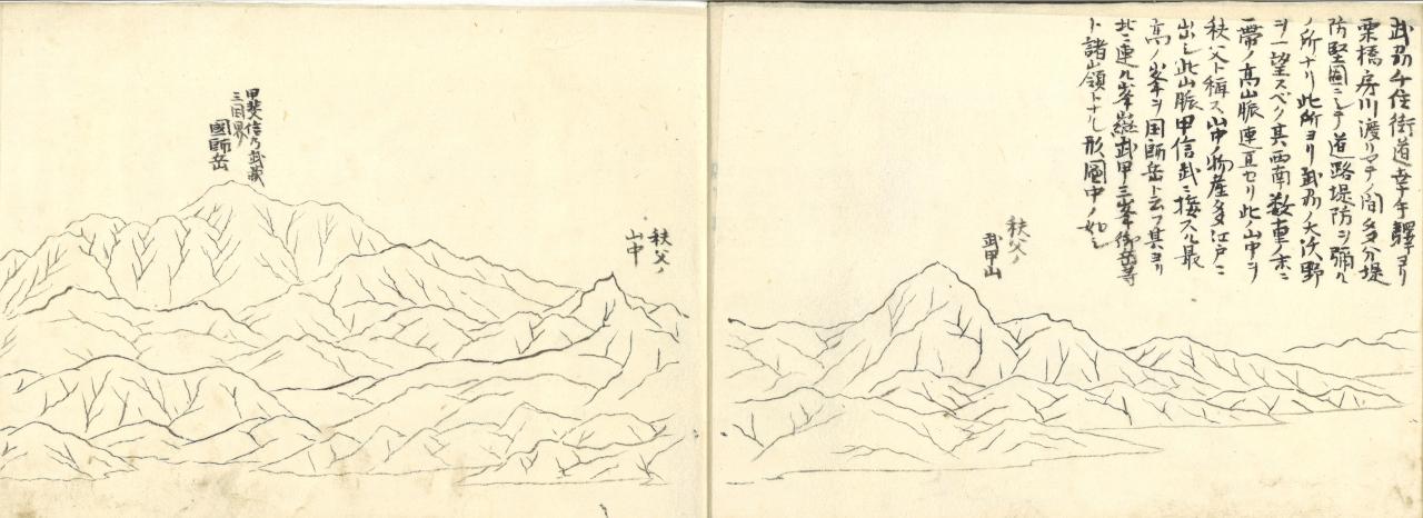 吉沢346-5 入京道中名山高嶺眺望図（巻ノ四）_6