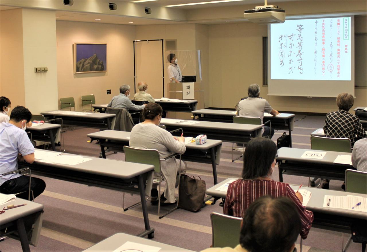 講座の様子