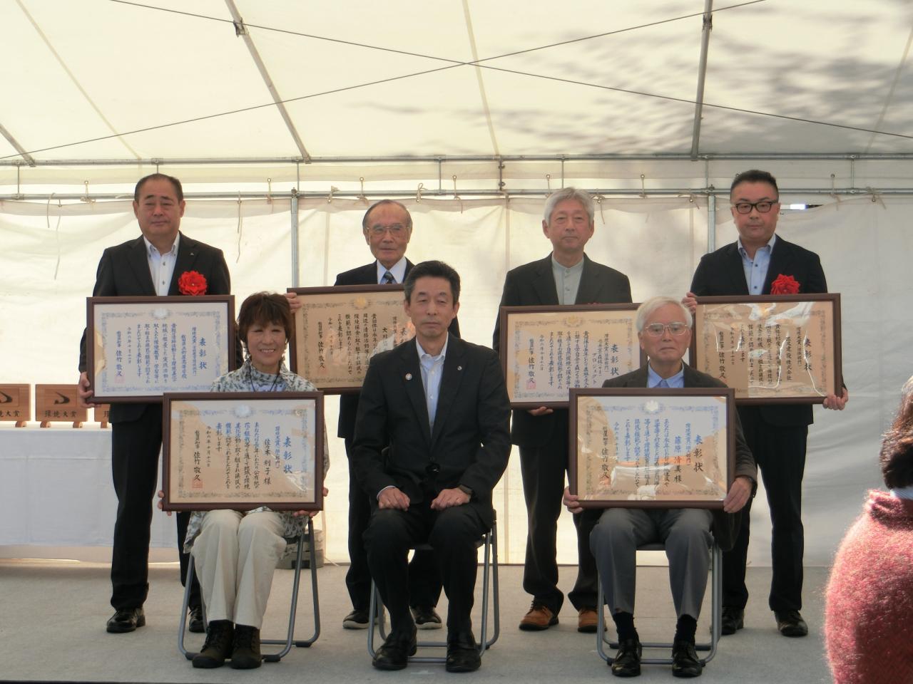 令和6年度環境大賞表彰式