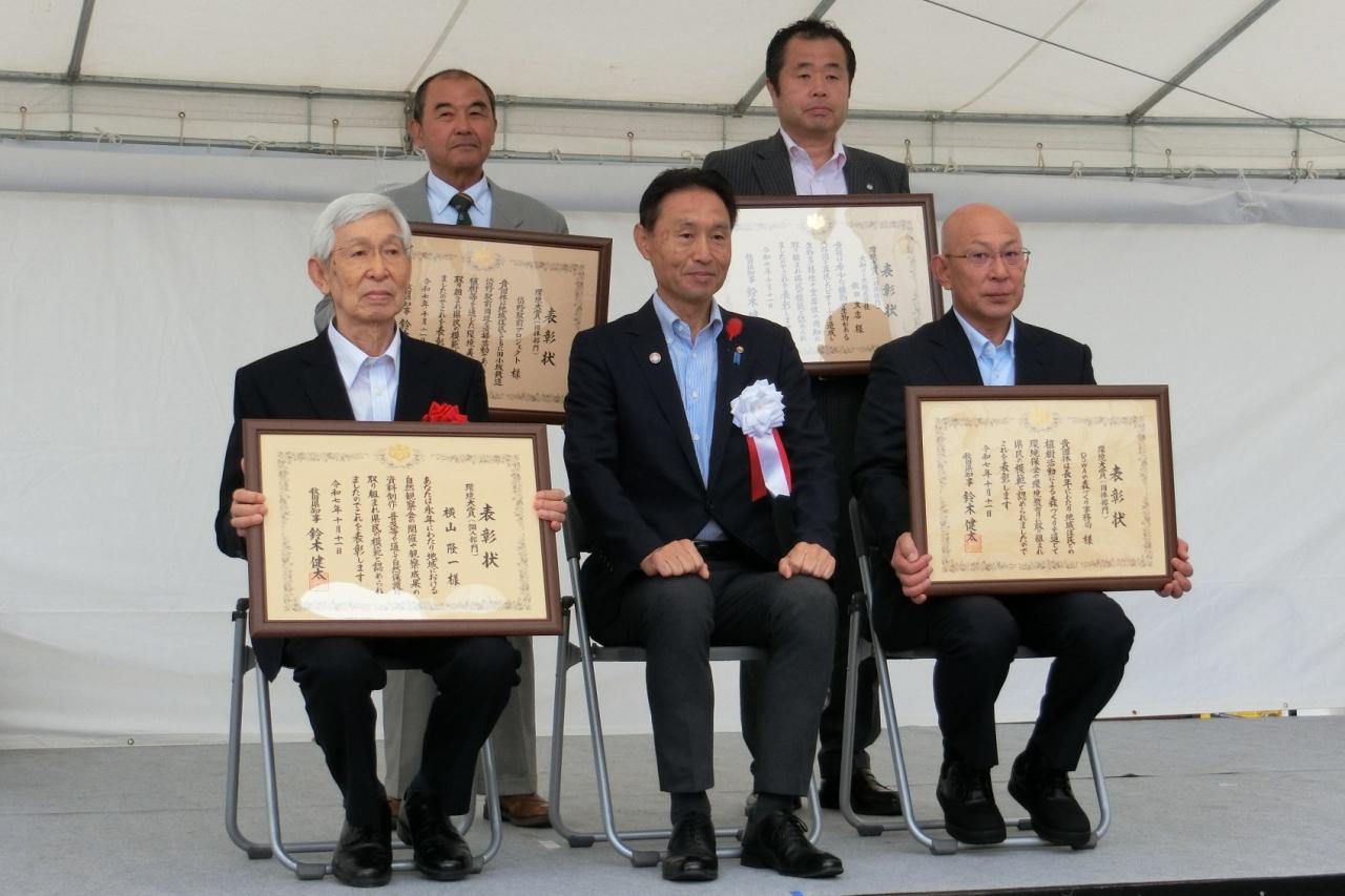 環境大賞表彰式