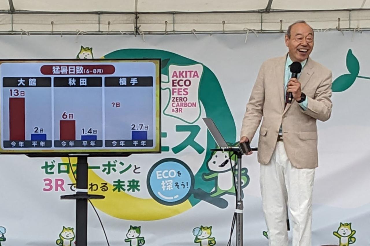 和田幸一郎さんトークショー