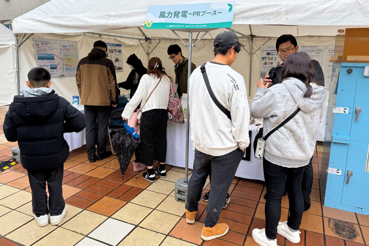 風力発電PRブース