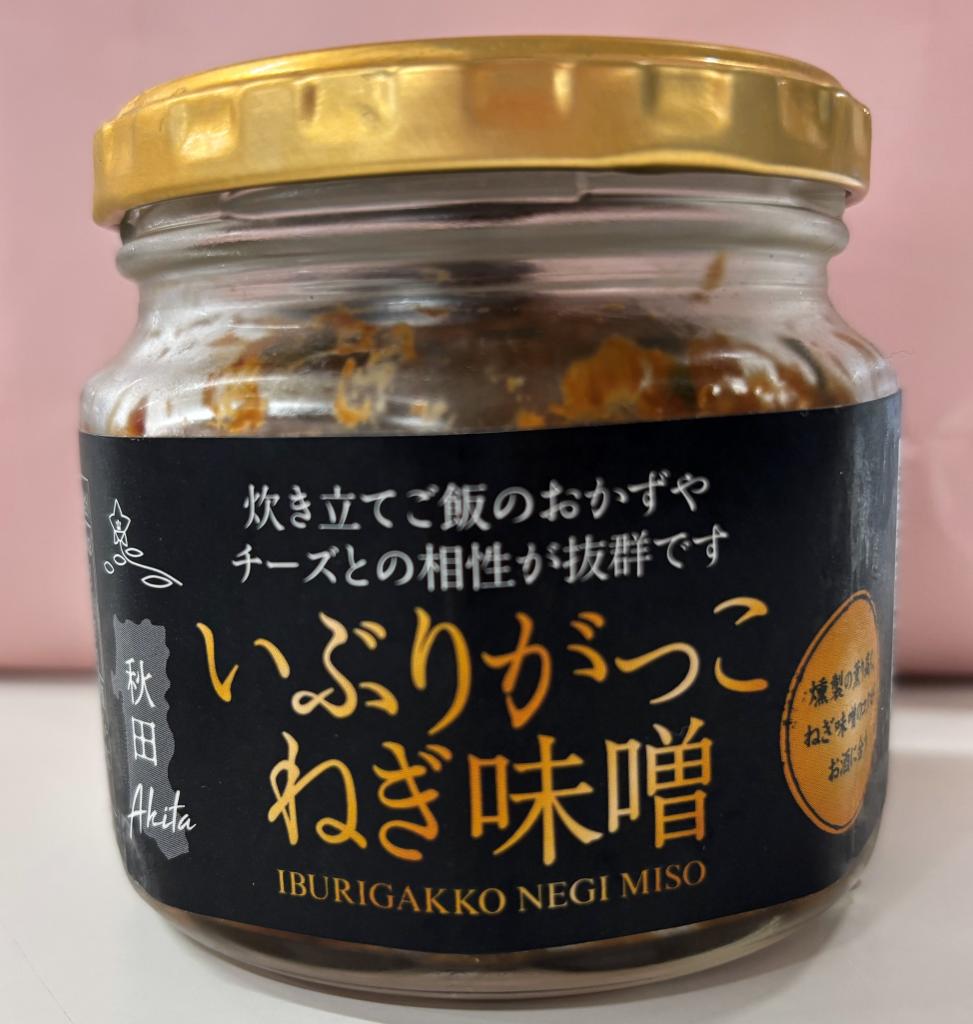 いぶりがっこねぎ味噌