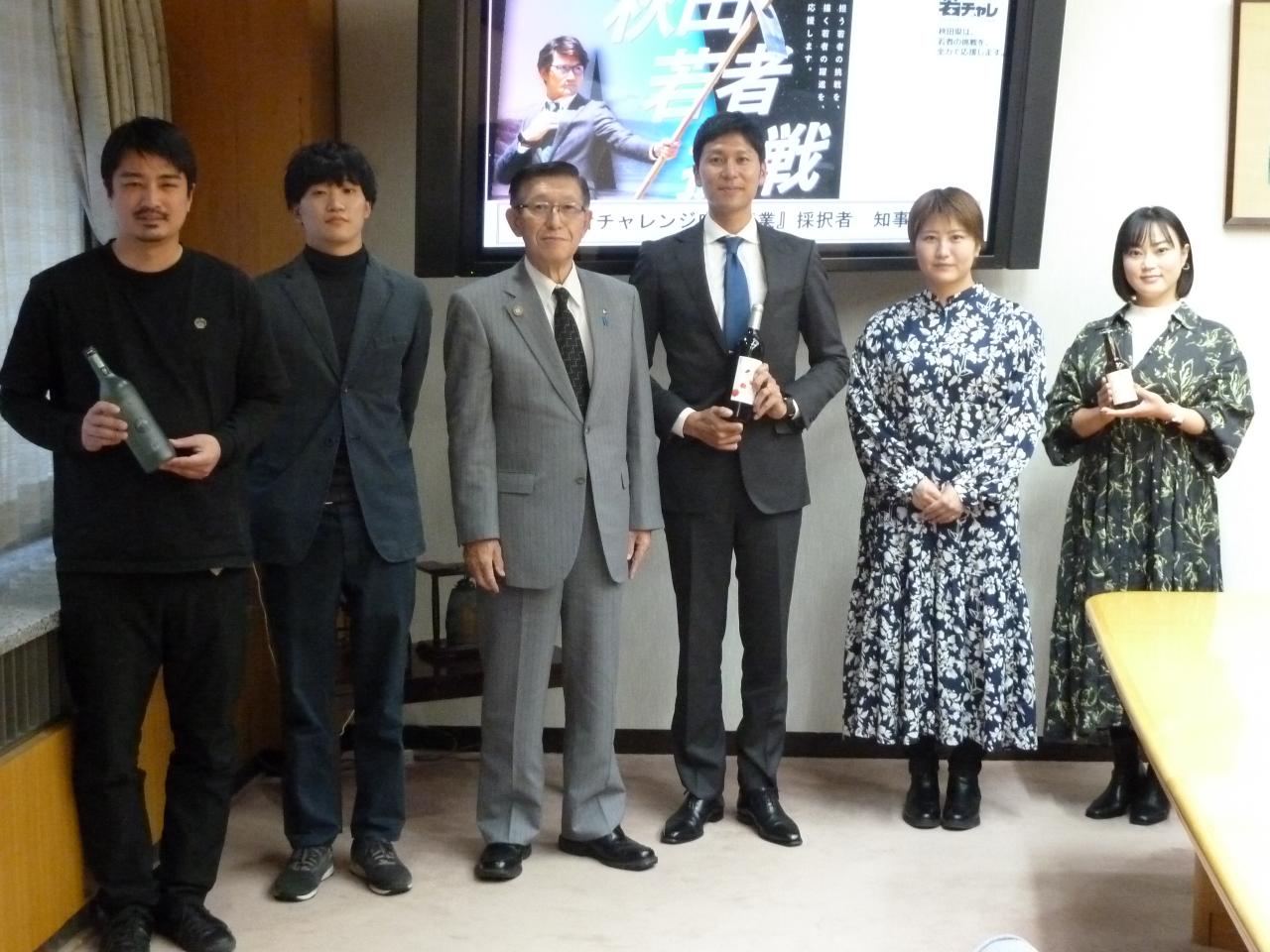 左から、岡住さん、鈴木さん、知事、豊島さん、斉藤亜希さん、斎藤美奈子さん