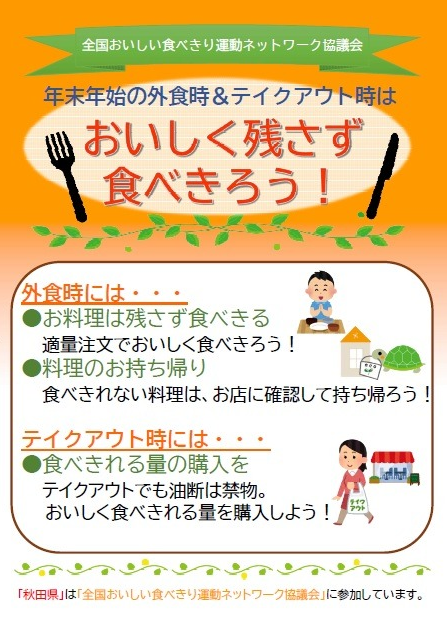 チラシ